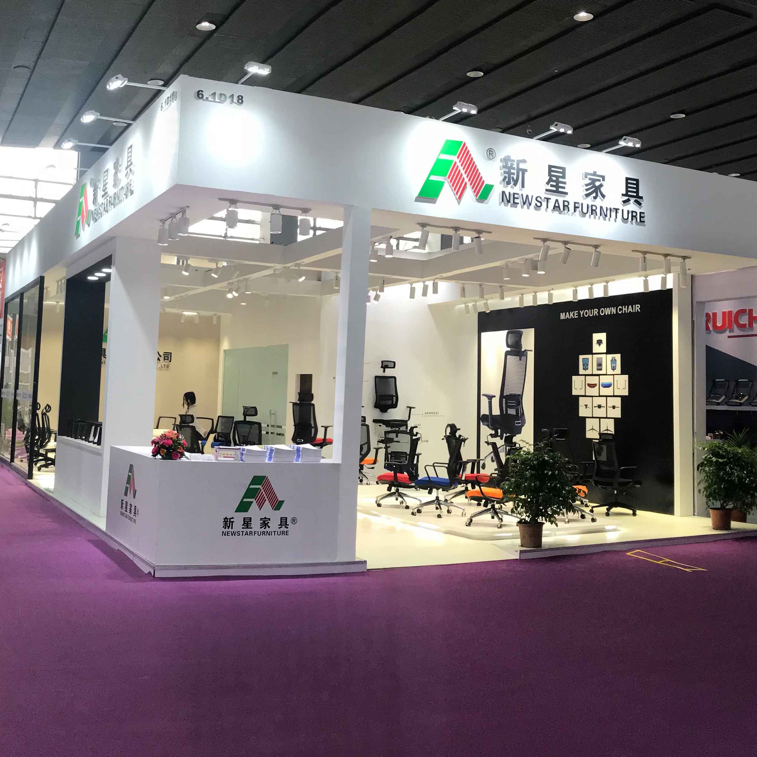 乐鱼(中国)leyu·官方网页版展会2018期